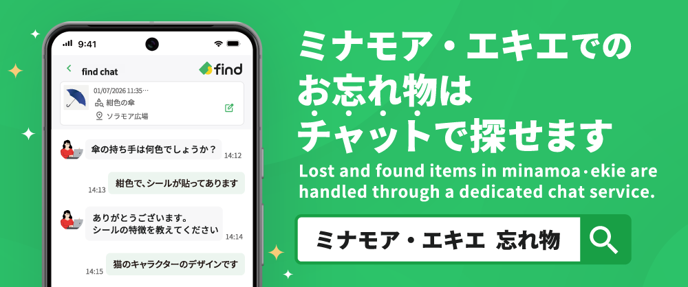 find chat